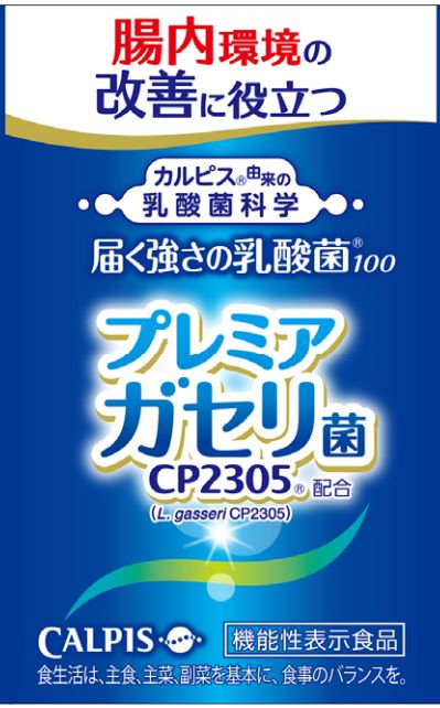 C276 package