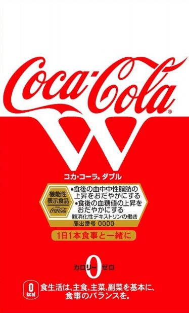 コカ・コーラ ダブル(D291) |機能性表示食品データベース