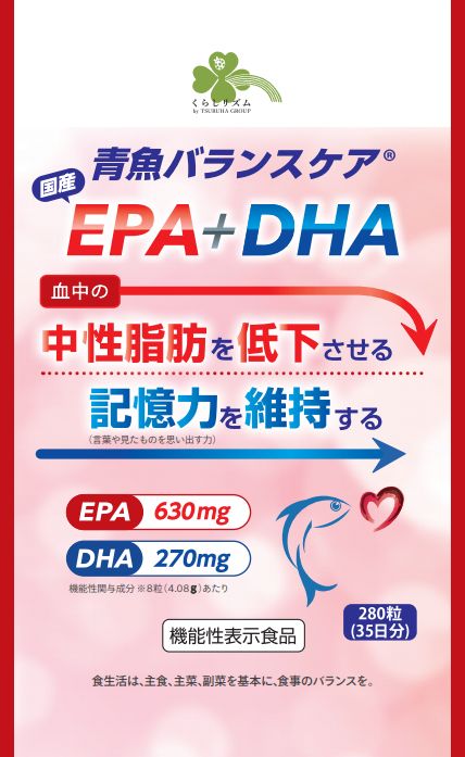 贈り物 くらしリズム 青魚バランスケア EPA＋DHA 280粒 通販