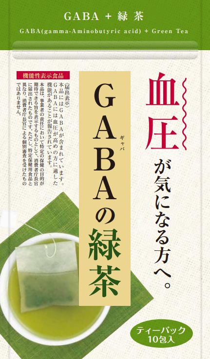 ＧＡＢＡ（ギャバ）の緑茶(E633) |機能性表示食品データベース