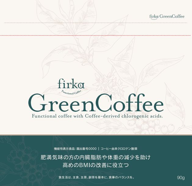 firka フィルカ グリーンコーヒー 90g×3