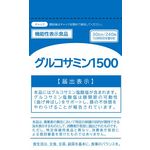 J1099