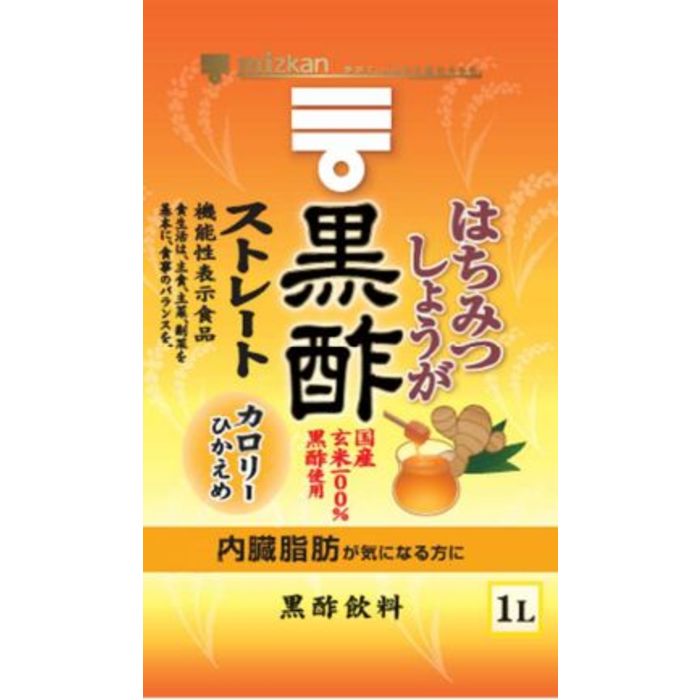 はちみつしょうが黒酢 ストレート C184 機能性表示食品データベース