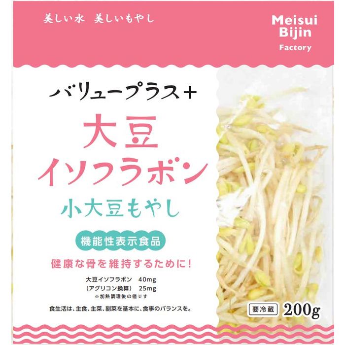 大豆イソフラボン 小大豆もやし C227 機能性表示食品データベース