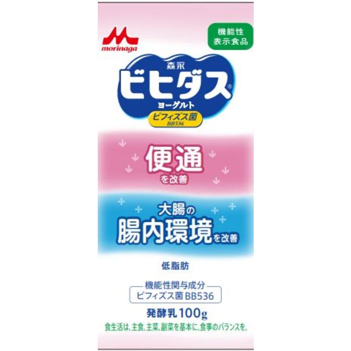 森永ビヒダスヨーグルト 便通改善 ドリンクタイプ 45 機能性表示食品データベース