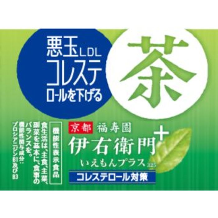 プラス イエモン 【楽天市場】『２ケース送料無料！』（地域限定）サントリー 緑茶