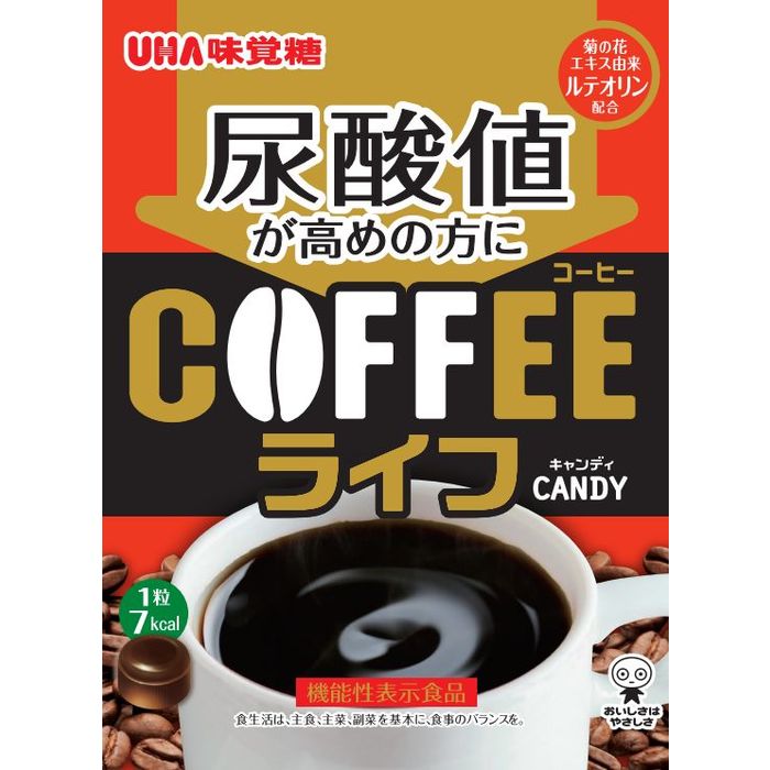 値 を に は 下げる コーヒー 尿酸