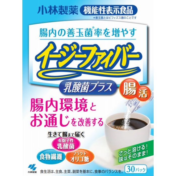 イージーファイバー乳酸菌プラス E797 機能性表示食品データベース