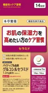 お肌の保湿力を高めたい方のケア習慣 | plusaid