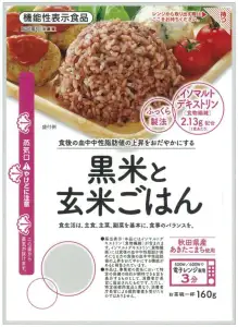 黒米と玄米ごはん | plusaid