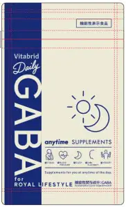 Vitabrid Daily GABA（ビタブリッド デイリー ギャバ