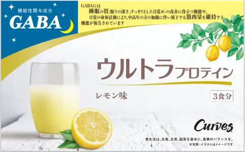 ウルトラプロテイン レモン味 個包装セットa（エー） | plusaid
