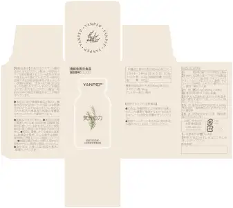 機能性表示食品 検索 | plusaid