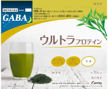 ヘルシービューティ きな粉ラテ味 個包装セットa（エー） | plusaid