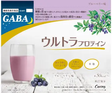 ヘルシービューティ きな粉ラテ味 個包装セットa（エー） | plusaid