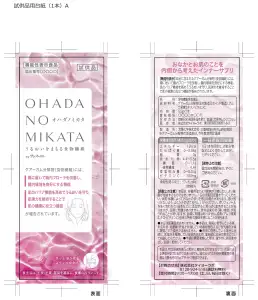 パイナップル由来グルコシルセラミド すっぽんの恵み 潤肌α | plusaid